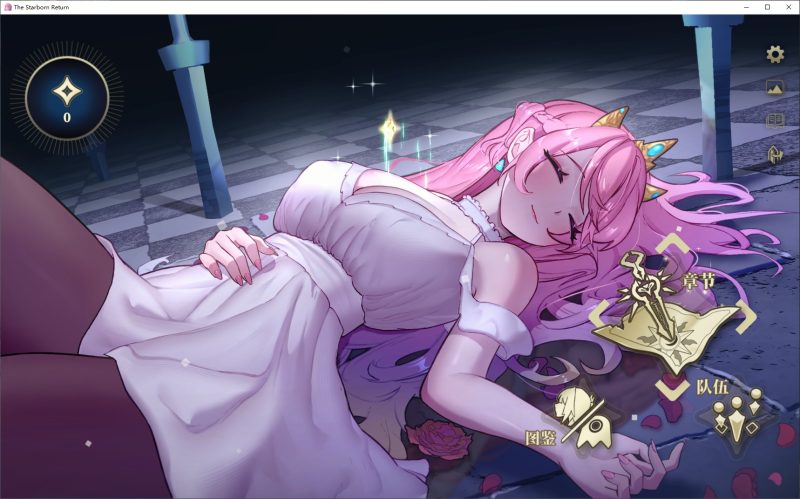 【塔防/中文/动态】星的归还者 中文步兵版【新作/7G】-乌龟ACG游戏