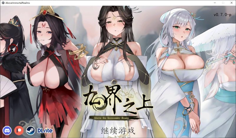 【互动SLG/中文/CV】九界之上v0.7 中文步兵版【更新/1.45G】-乌龟ACG游戏