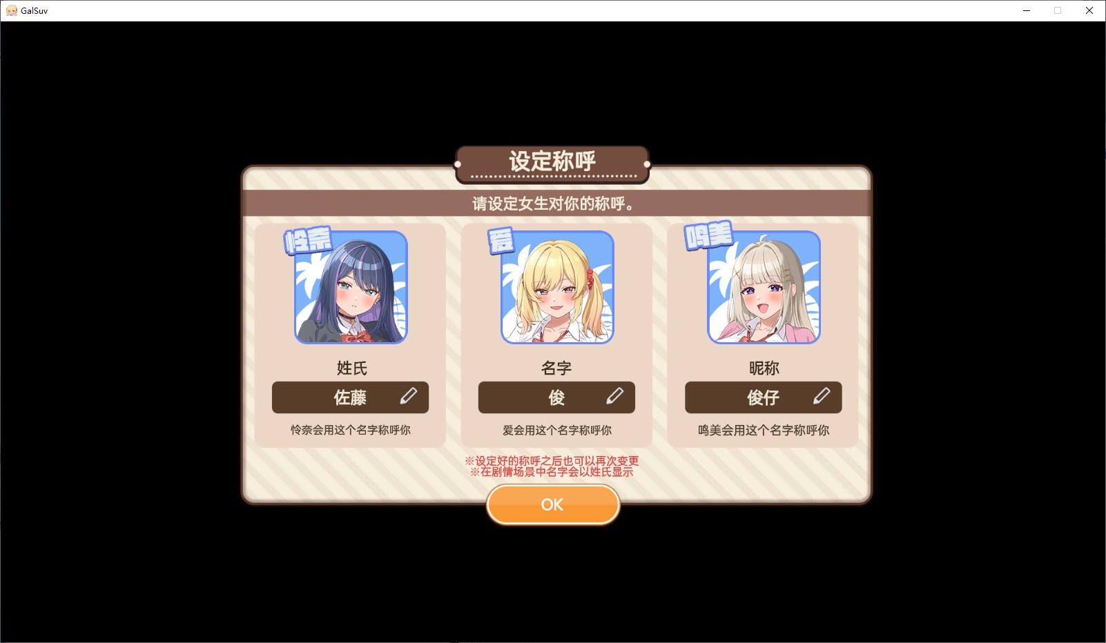 【后宫RPG/中文/动态】辣妹生存!~在荒岛上一边制作一边建立后宫~ DL中文版【新作/2G】