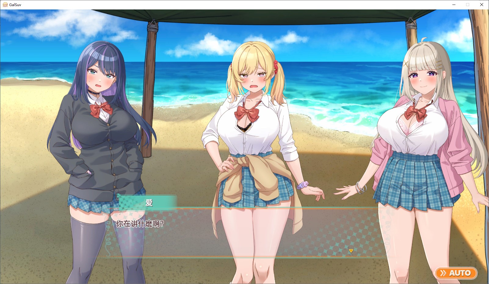 【后宫RPG/中文/动态】辣妹生存！～在荒岛上一边制作一边建立后宫～ DL中文版【新作/2G】-乌龟ACG游戏