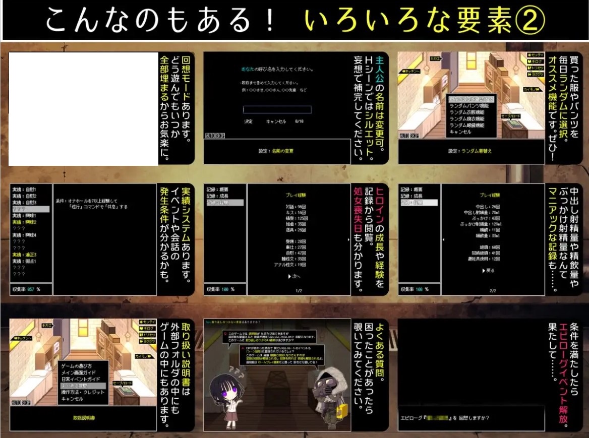 【男主SLG/中文】佐谷霞巳不能没有你！ 072官中版 【新作/700M】