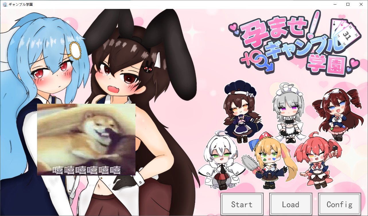 【男主RPG/中文】怀孕学院~用X骚扰反击作弊,建立后宫~ 机翻版【新作/1.5G】