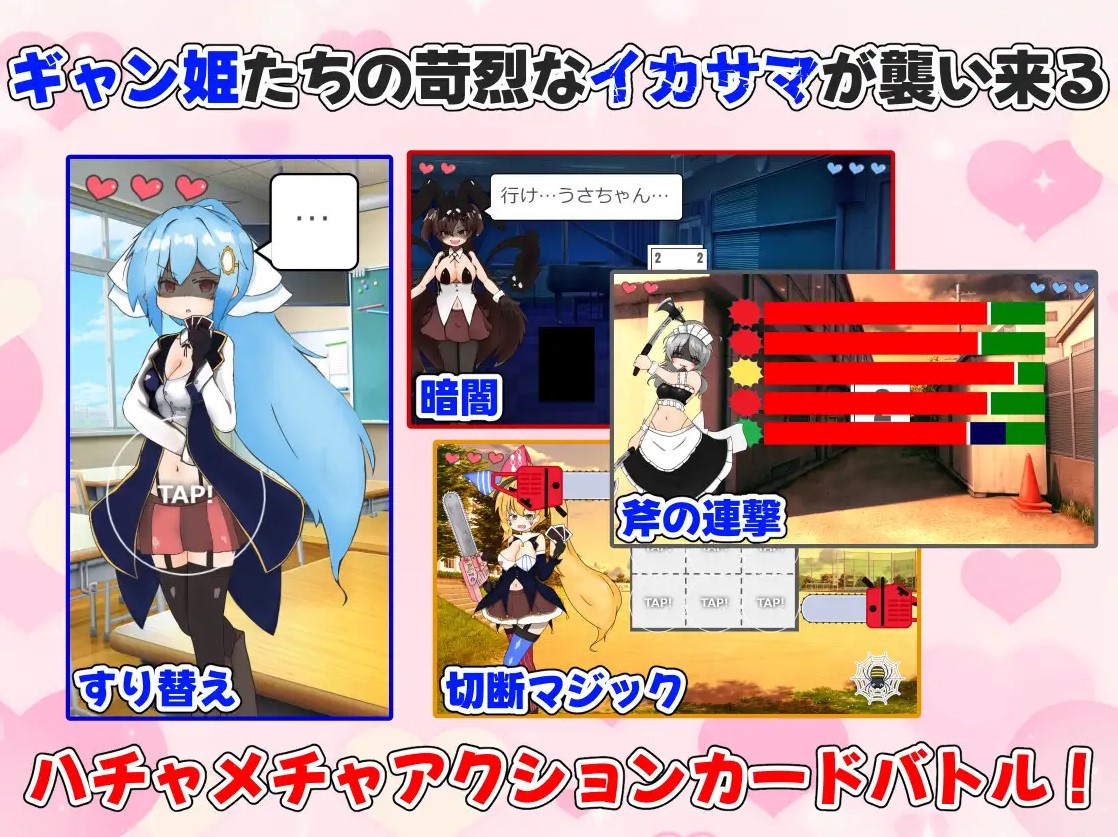【男主RPG/中文】怀孕学院~用X骚扰反击作弊,建立后宫~ 机翻版【新作/1.5G】