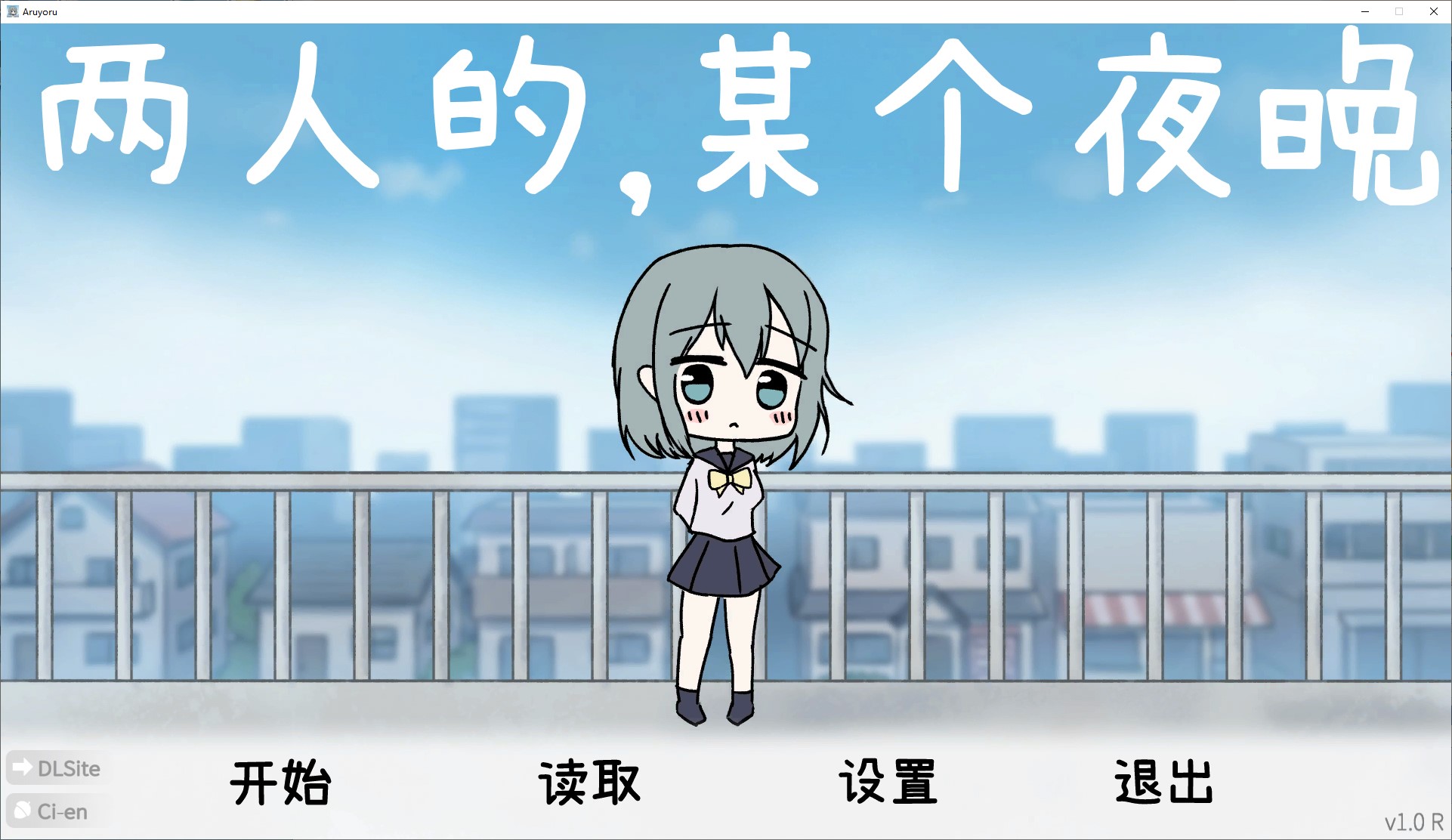 【同居SLG/中文/动态】只属于两人的某个夜晚。~与宠溺系女友开始初次同居生活 DL官中版【新作/1.27G】