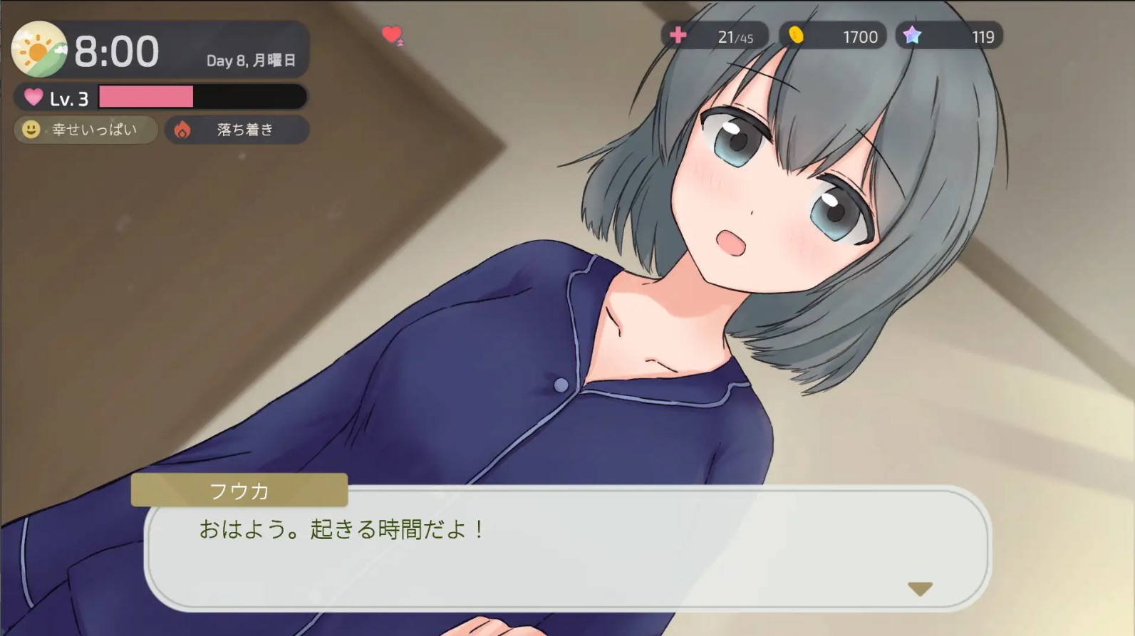 【同居SLG/中文/动态】只属于两人的某个夜晚。～与宠溺系女友开始初次同居生活 DL官中版【新作/1.27G】-乌龟ACG游戏