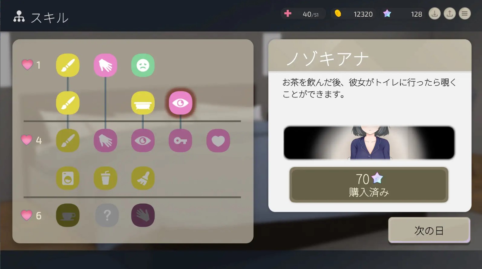 【同居SLG/中文/动态】只属于两人的某个夜晚。~与宠溺系女友开始初次同居生活 DL官中版【新作/1.27G】