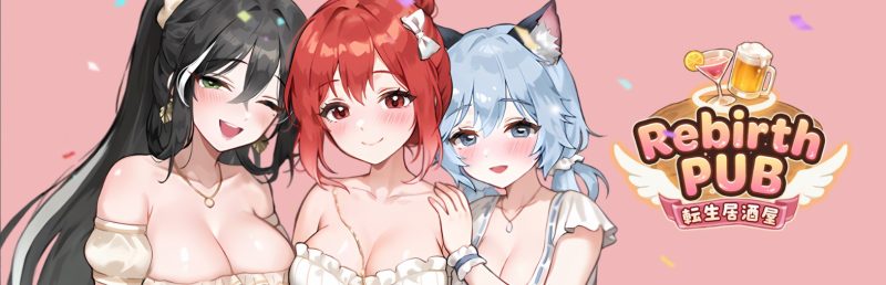 【日式RPG/中文/动态】重生酒馆v1.2 中文步兵版【更新/12.2G】-乌龟ACG游戏