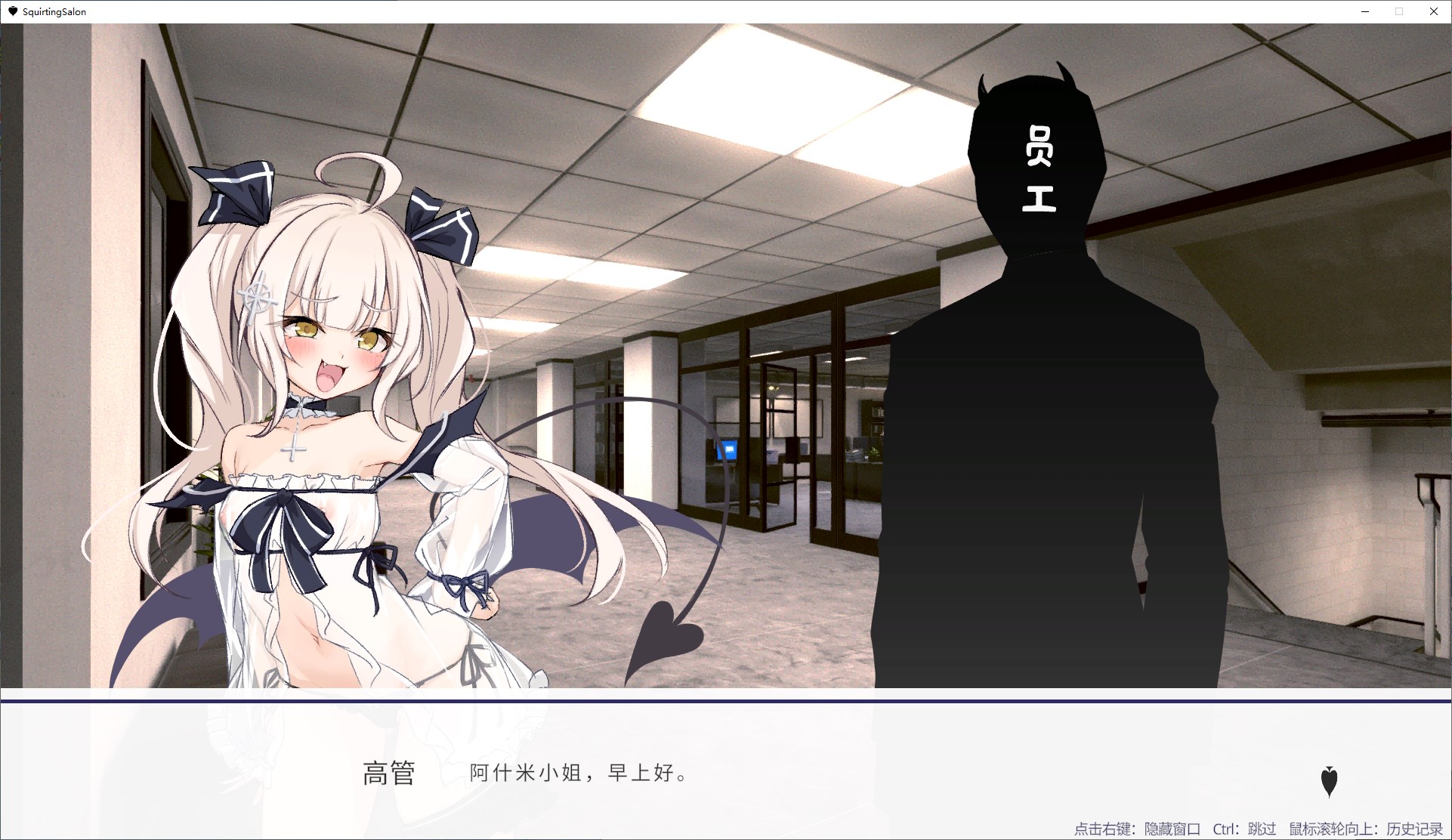 【按摩SLG/中文/动态】欢迎来到喷水水疗中心！ 中文版 【新作/240M】