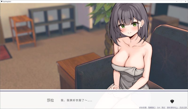 【按摩SLG/中文/动态】欢迎来到喷水水疗中心！ 中文版 【新作/240M】-乌龟ACG游戏