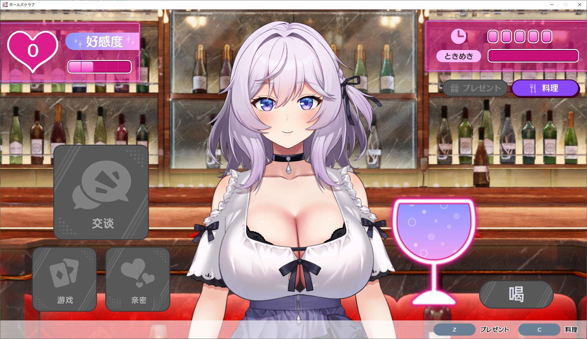 【男主SLG/汉化/动态】女子俱乐部 汉化版【新作/3.5G】