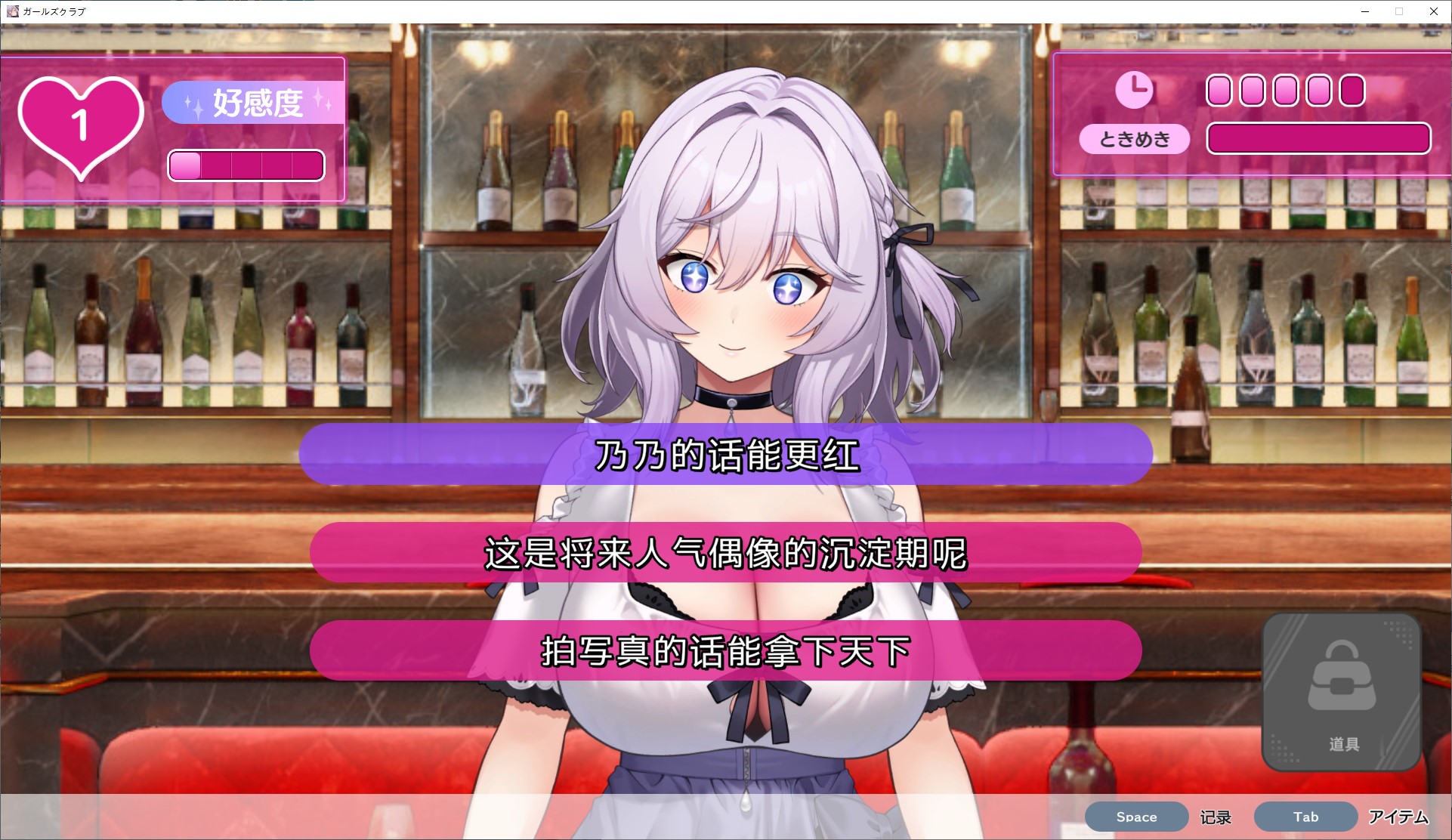 【男主SLG/汉化/动态】女子俱乐部 汉化版【新作/3.5G】
