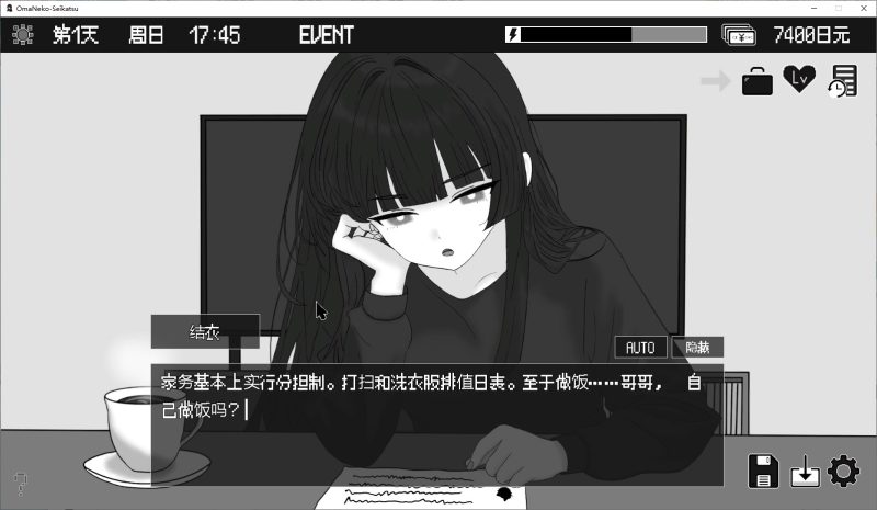 【同居SLG/中文】我妹妹是我的室友！ DL官中版【新作/1G】-乌龟ACG游戏
