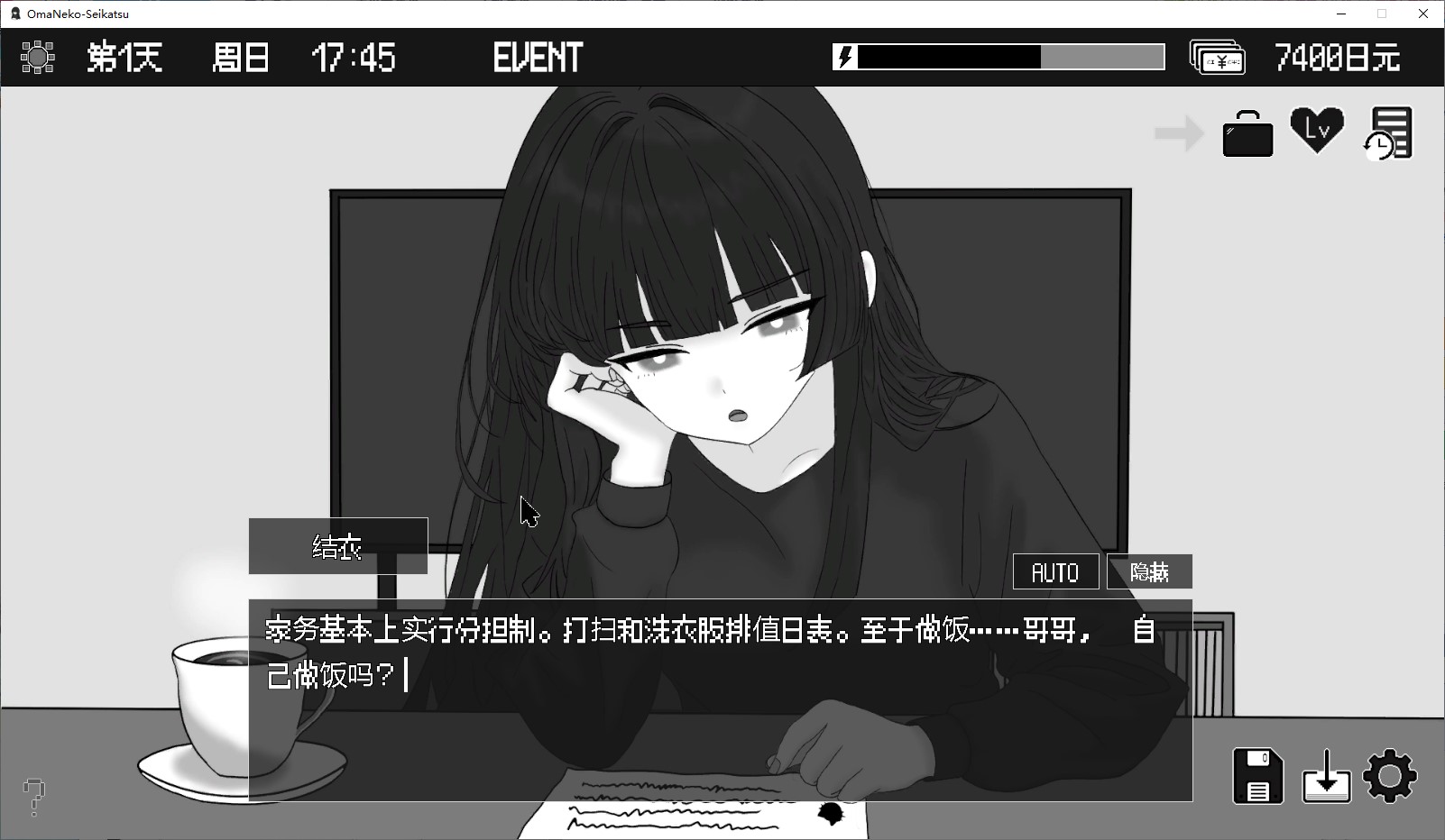 【同居SLG/中文】我妹妹是我的室友！ DL官中版【新作/1G】-乌龟ACG游戏