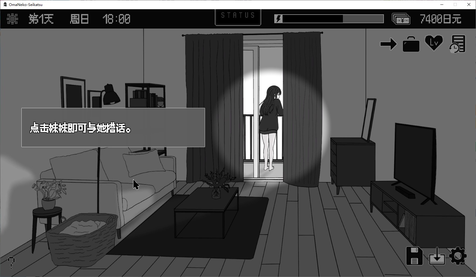 【同居SLG/中文】我妹妹是我的室友！ DL官中版【新作/1G】