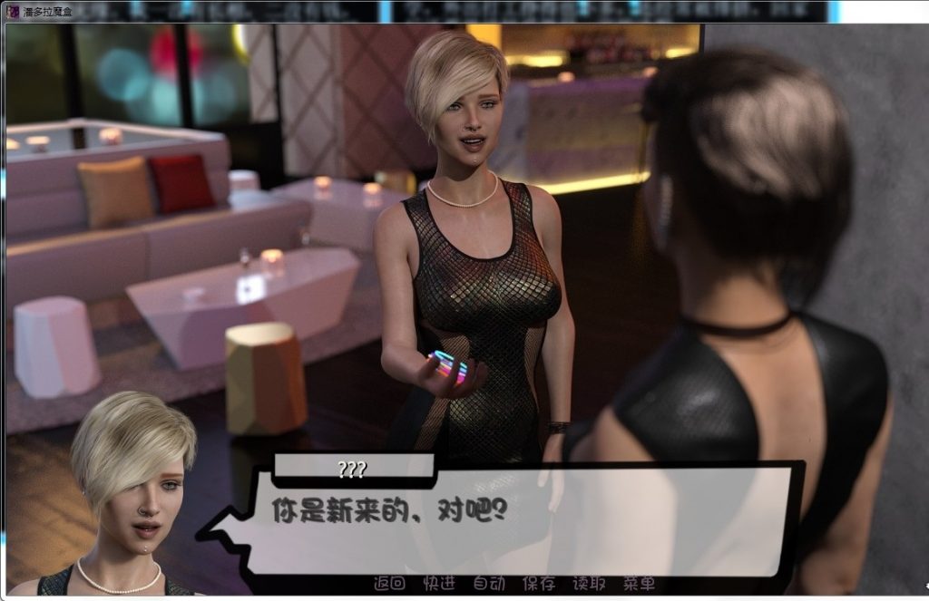 【欧美SLG/汉化/更新】潘多拉魔盒 V0.16 PC+安卓最新汉化版 全CG【动态/4.6G】