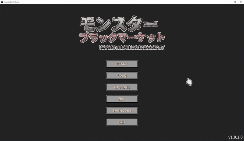 【经营SLG/汉化/动态】怪物黑市 Ver1.0.1 汉化版【1.2G】-乌龟ACG游戏