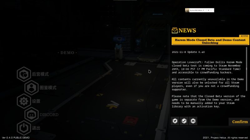 【3D/中文/全动态】堕落玩偶-爱欲行动V0.40 中文步兵版+VR版【14.3G/更新】-乌龟ACG游戏