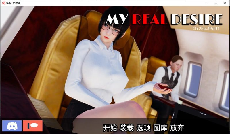 【欧美SLG/汉化/动态】真实情殇 Ch.2 Ep.3 Part1 安卓+PC 汉化版【更新/2.7G】-乌龟ACG游戏