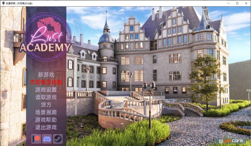 【欧美SLG/汉化/动态】欲望学院Lust Academy V0.6.1 精翻版 安卓+PC【3.6G】-乌龟ACG游戏