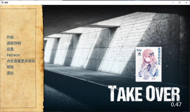 【欧美SLG/汉化】接管Take Over V0.47 汉化版 安卓+PC【1.4G】-乌龟ACG游戏
