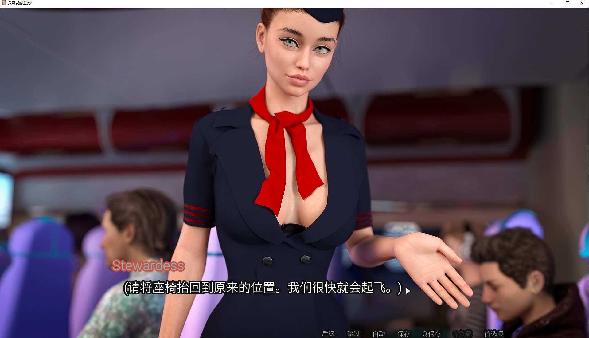 【欧美SLG/中文/动态】我可爱的表姐2 V1.3  官中无码版【更新/3.6G】