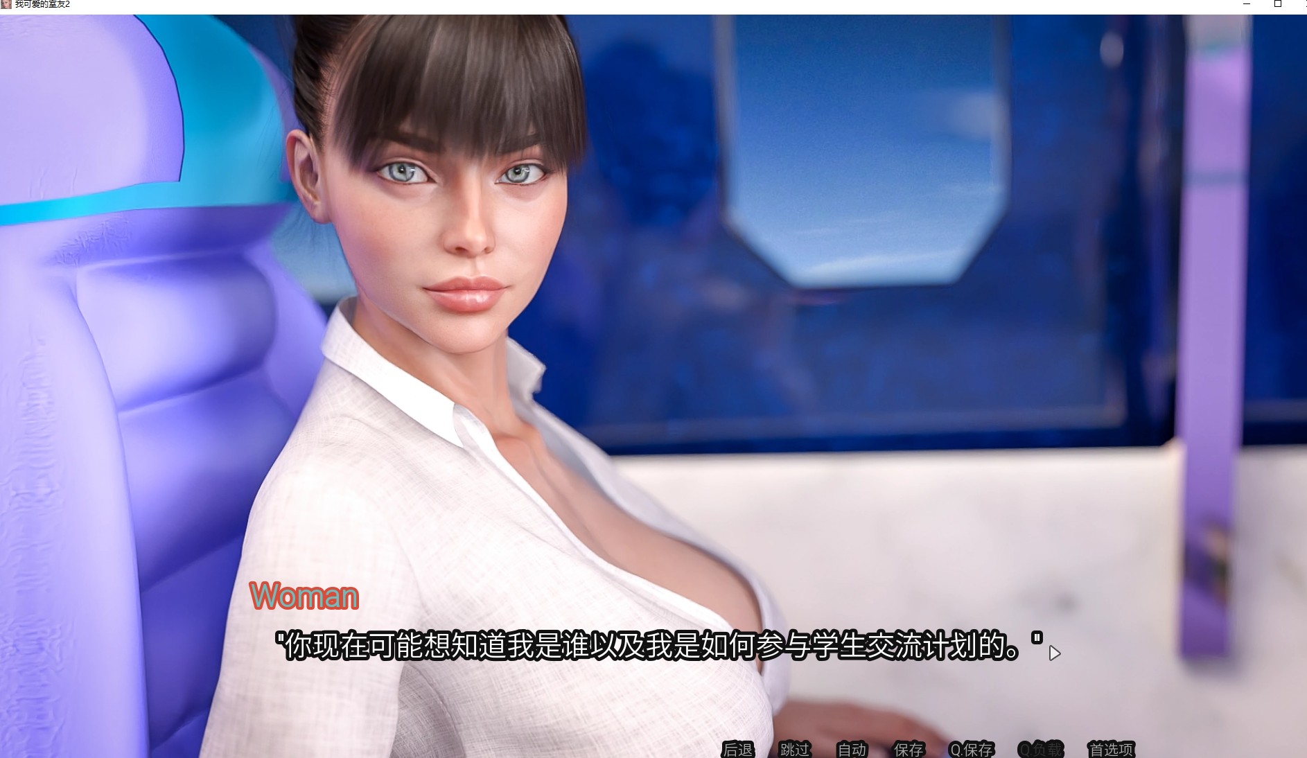 【欧美SLG/中文/动态】我可爱的表姐2 V1.3  官中无码版【更新/3.6G】
