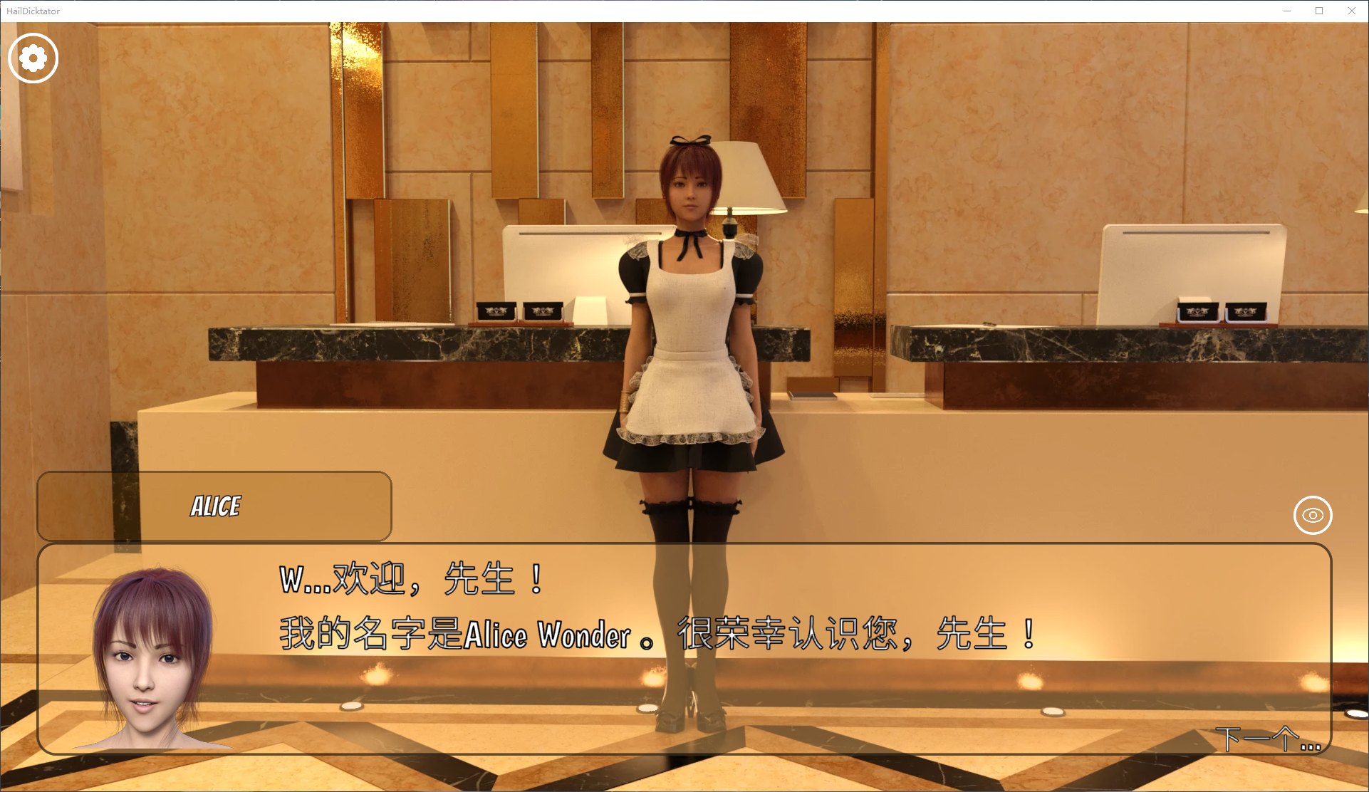 【欧美SLG/官中/动态】Hail Dicktator V0.39.2官方中文版 安卓+PC【更新/6G】