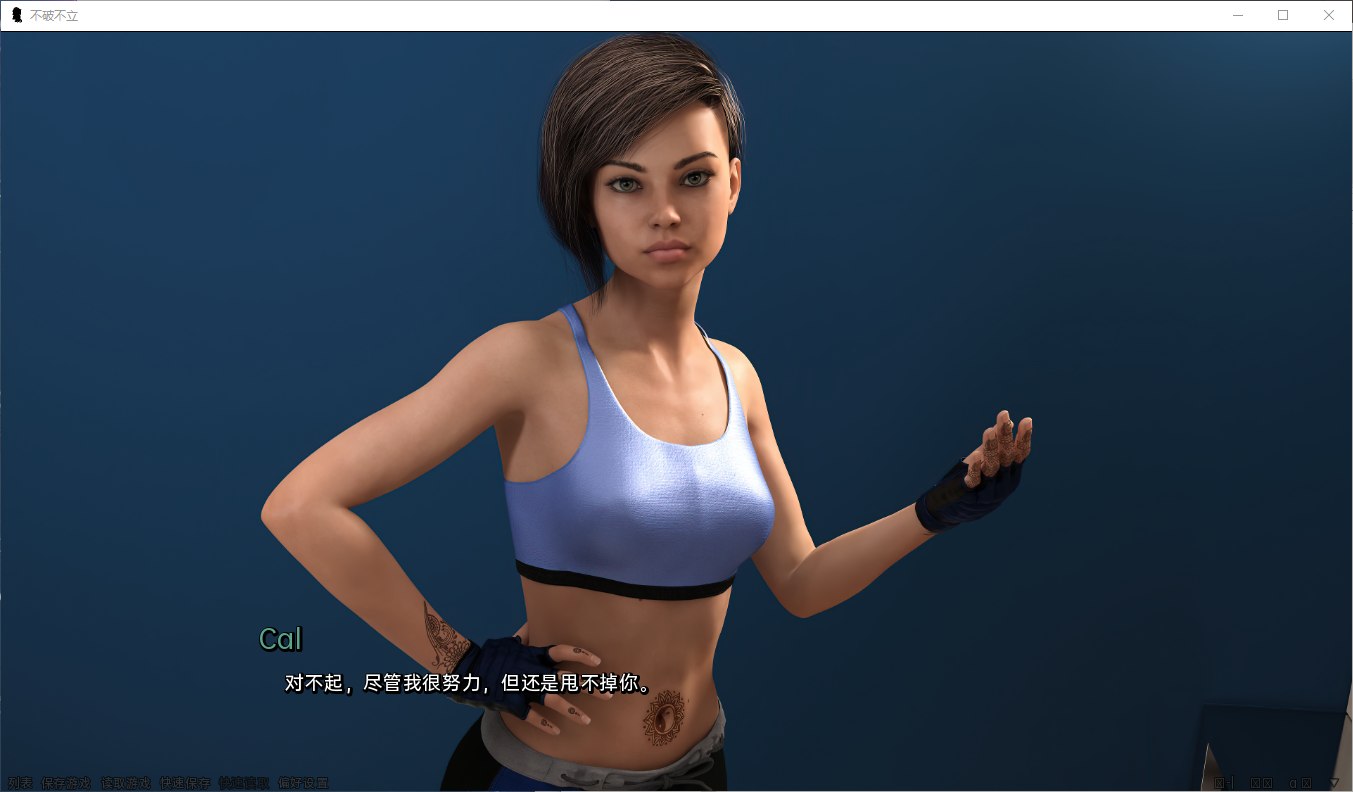 【欧美SLG/汉化/动态】不破不立  Pt.4 精翻汉化版 安卓+PC【4.1G】