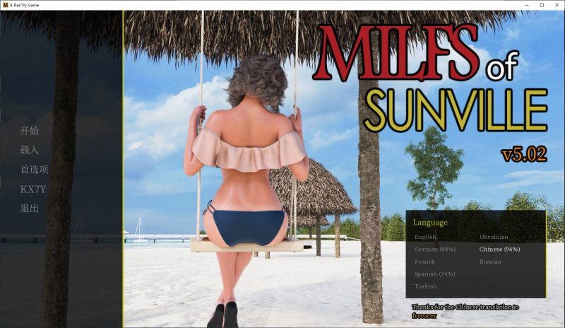 【欧美SLG/中文/动态】MILFs of Sunville v5.02 官方中文版【更新/3.5G】-乌龟ACG游戏