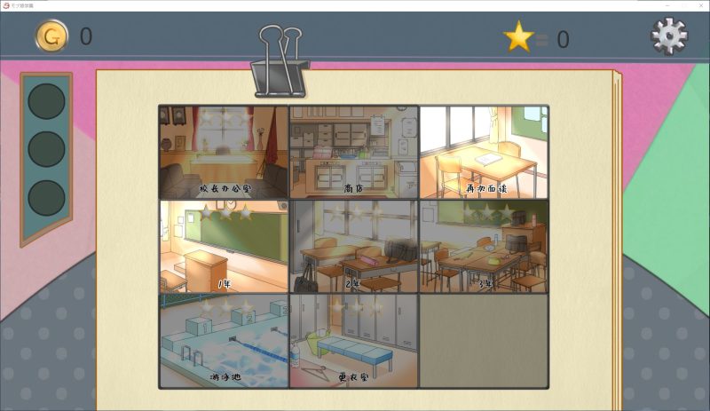 【日式SLG/官中】黑帮少女俘虏学校 官方中文版【新作/2.4G】-乌龟ACG游戏
