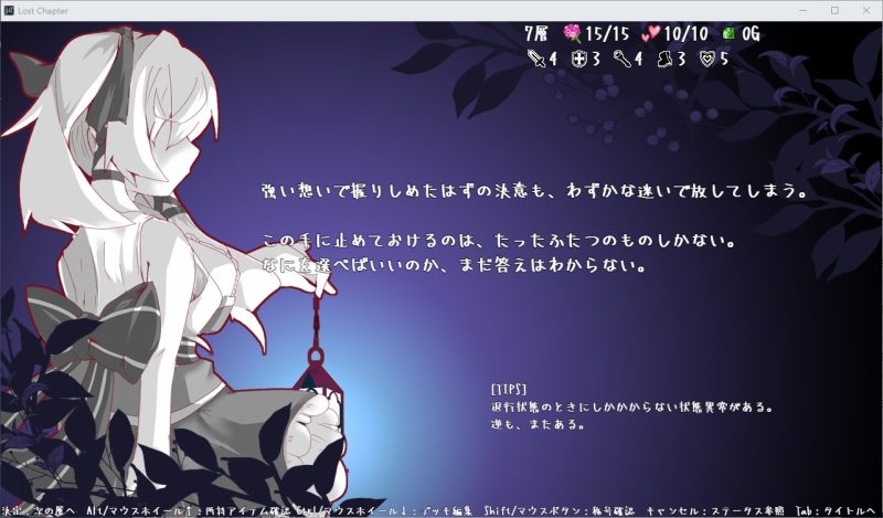 【卡牌SLG/汉化】Lost Chapter 精翻汉化版【新汉化/1G】-乌龟ACG游戏