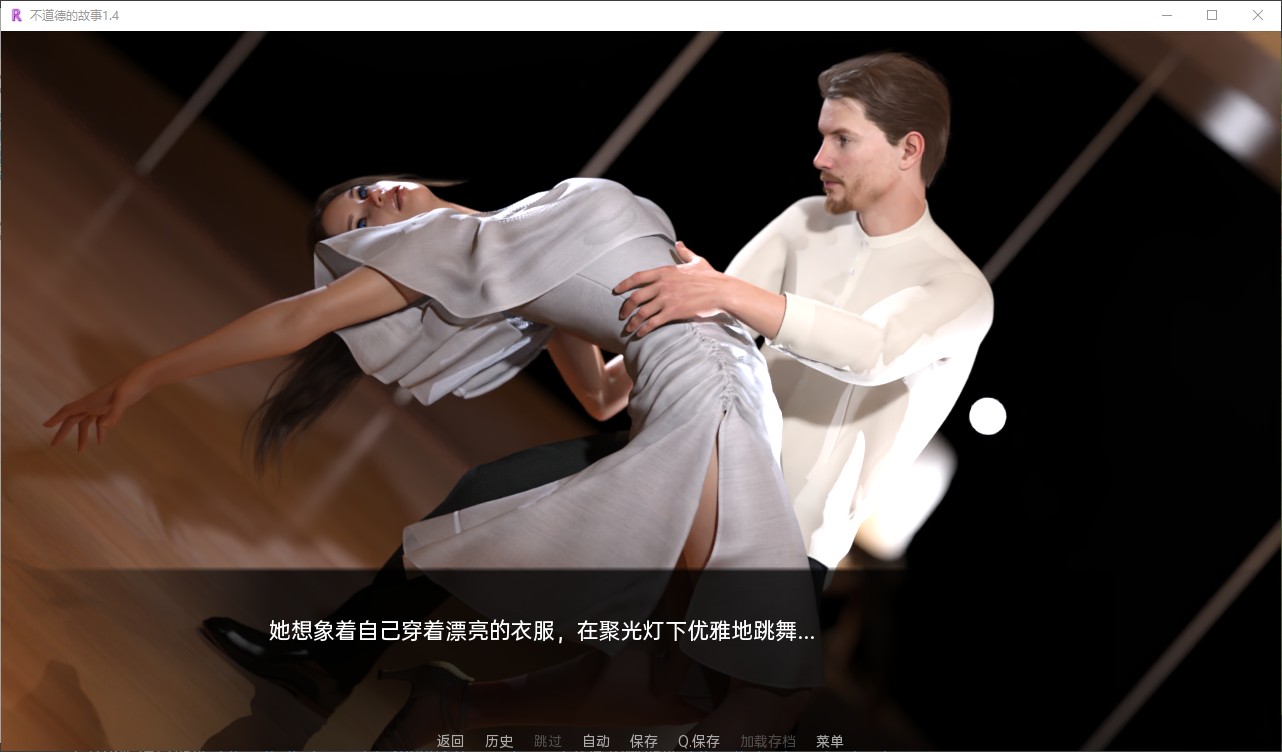 【欧美SLG/汉化】不道德的故事 v1.4.2安卓+PC 最新汉化版【更新/3.9G】