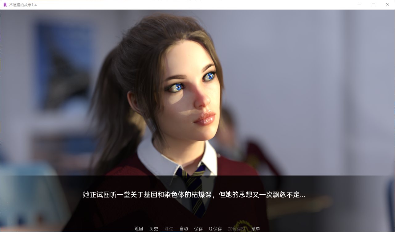 【欧美SLG/汉化】不道德的故事 v1.4.2安卓+PC 最新汉化版【更新/3.9G】