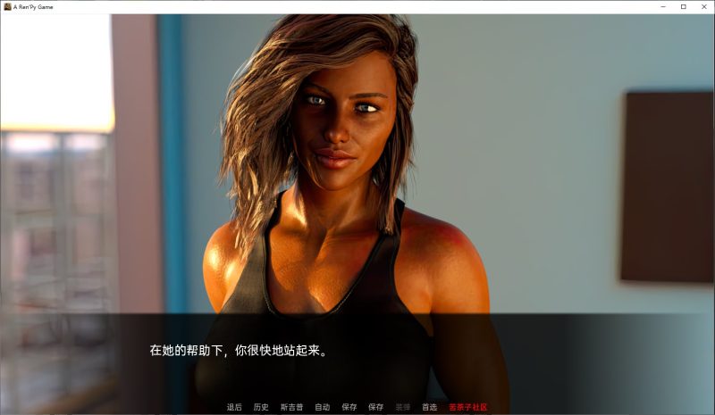 【欧美SLG/汉化/新作】失落的爱情 v.Ev3 汉化版 安卓+PC【新汉化/2.4G】-乌龟ACG游戏
