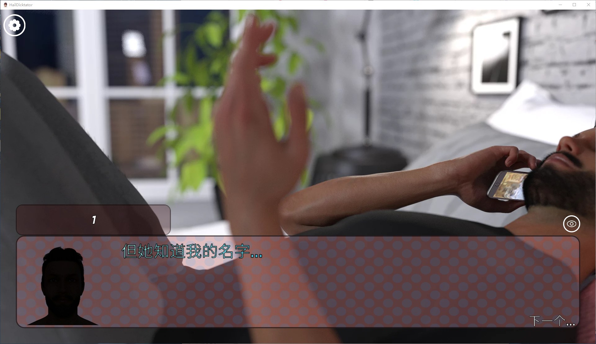 【欧美SLG/中文/动态】Hail Dicktator V0.73.1 官中版 安卓+PC【6.5G/更新】