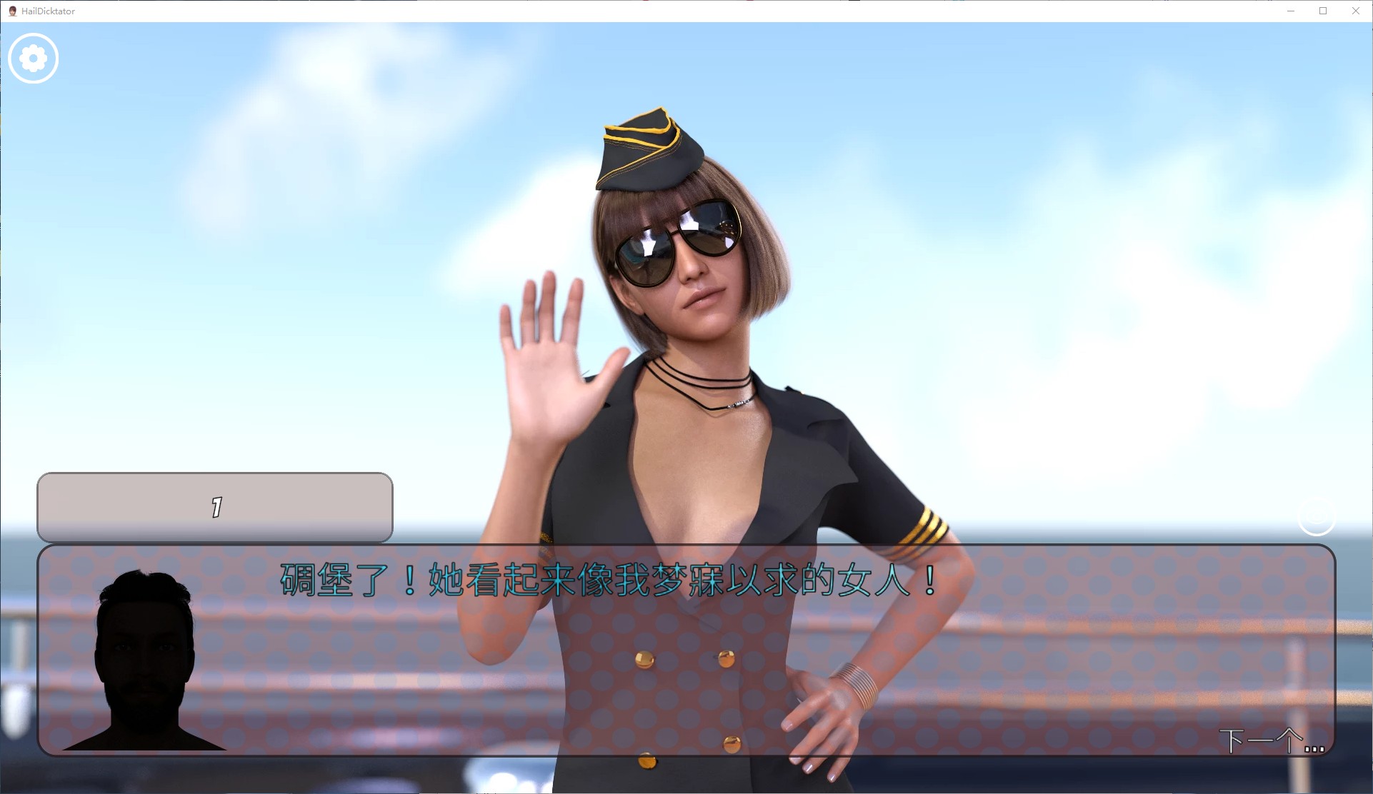 【欧美SLG/中文/动态】Hail Dicktator V0.73.1 官中版 安卓+PC【6.5G/更新】