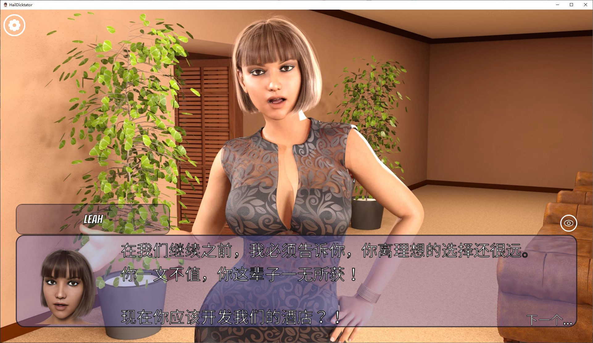 【欧美SLG/中文/动态】Hail Dicktator V0.73.1 官中版 安卓+PC【6.5G/更新】