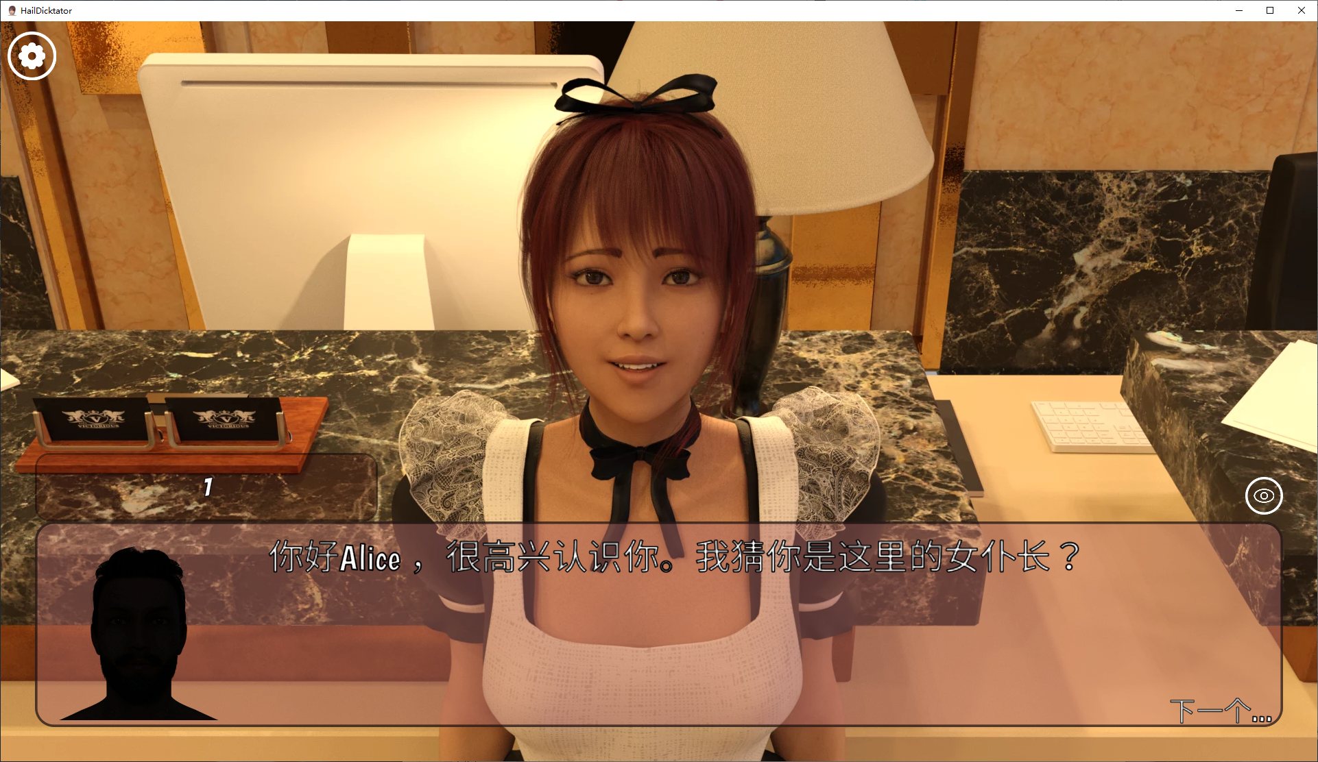 【欧美SLG/中文/动态】Hail Dicktator V0.73.1 官中版 安卓+PC【6.5G/更新】