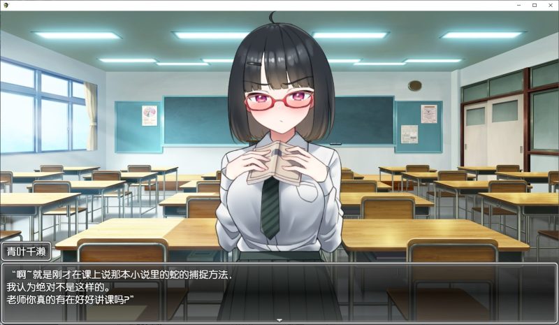 【日式SLG/汉化/动态】用色情笔记让狂妄的JK明白 最新汉化版 安卓+PC 【CV/1.4G】-乌龟ACG游戏