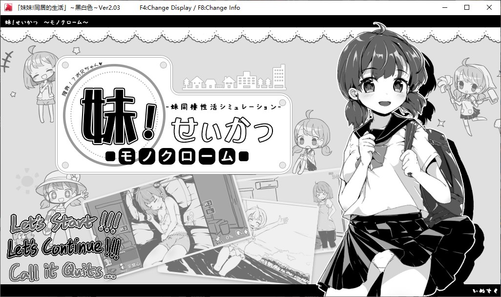 【互动SLG/汉化/动态】妹妹同居生活:黑白色 Ver2.0.3 全彩精修步兵版【195M】
