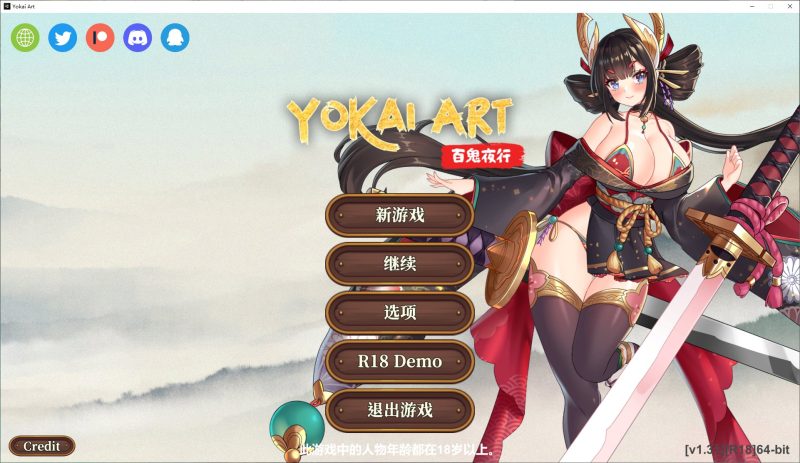 【经营SLG/中文/全动态】妖谈：百鬼夜行 V1.3 官方中文步兵版【更新/3.2G】-乌龟ACG游戏