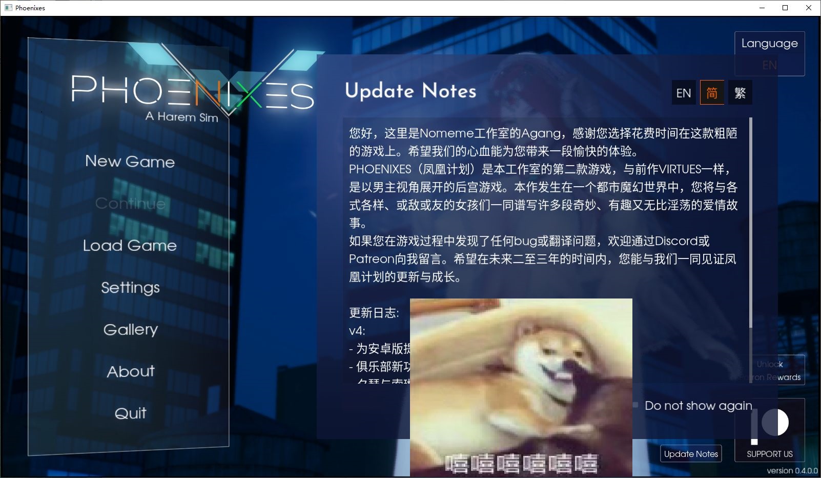 【欧美SLG/中文/动态】凤凰Phoenixes v0.4 官中版 安卓+PC【更新/2.5G】-乌龟ACG游戏