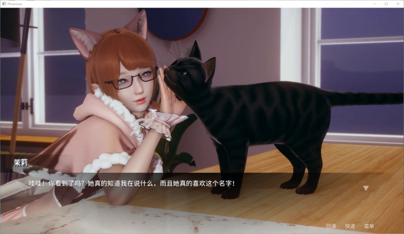 【欧美SLG/中文/动态】凤凰Phoenixes v0.11 官中版 安卓+PC【更新/3.8G】-乌龟ACG游戏