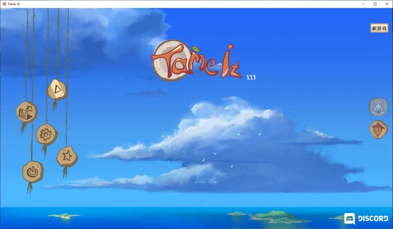 【欧美SLG/中文】 Tame It ! v1.1.1 官方中文版 PC+安卓【570M】-乌龟ACG游戏