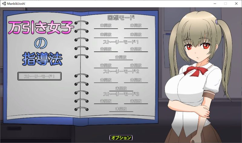 【日式SLG/汉化】偷窃女子的指导法 精翻步兵版【新汉化/1.1G】-乌龟ACG游戏