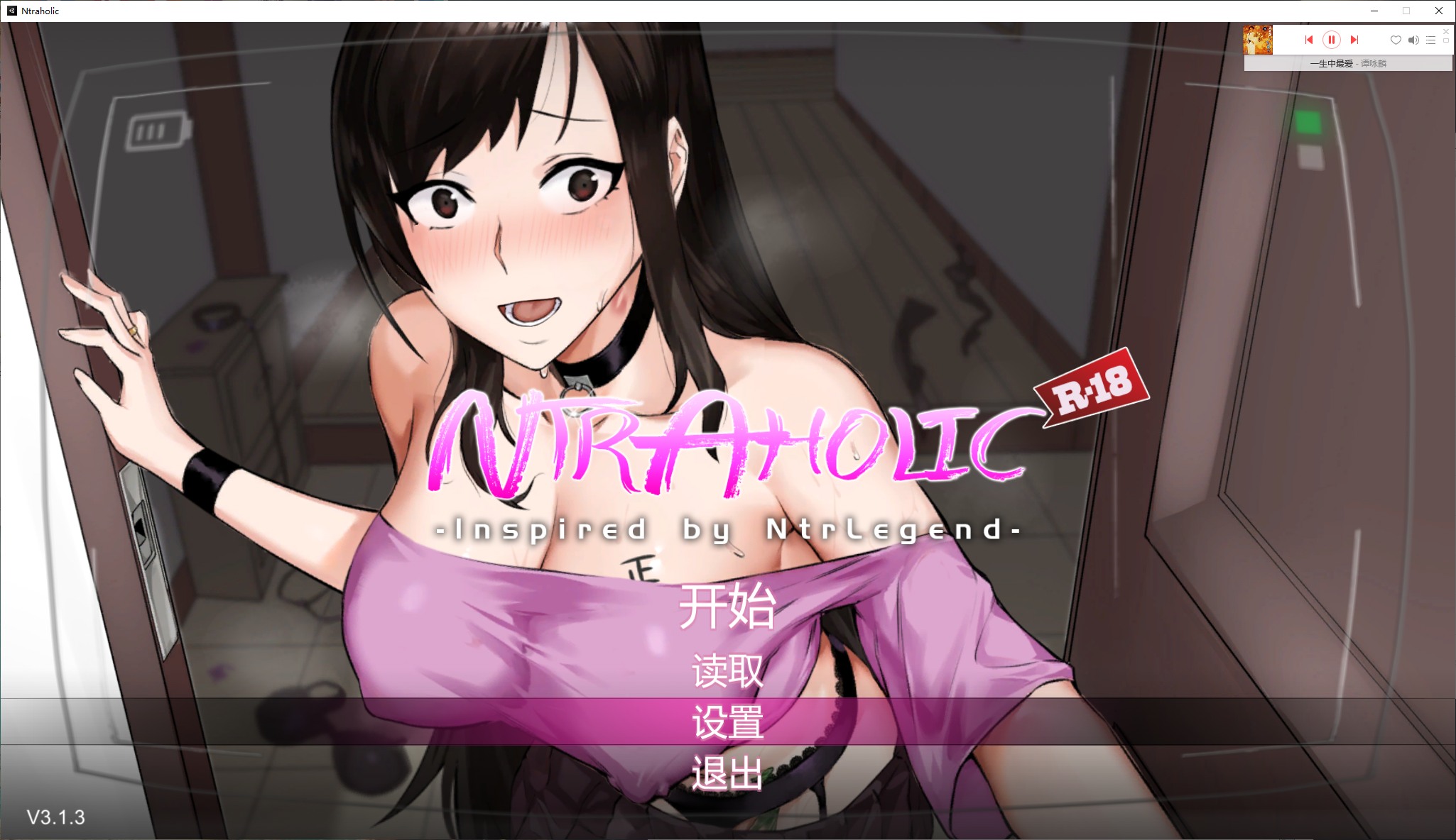 【互动SLG/中文/像素】NTRaholic V3.1.3 官方中文正式版【新作/5.2G】-乌龟ACG游戏