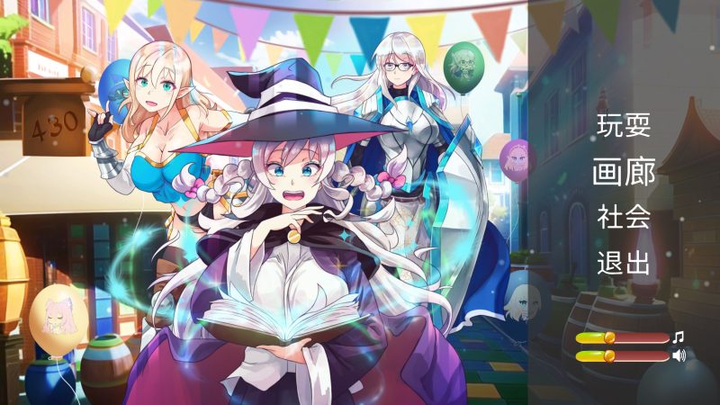 【消消乐PUZ/中文/CV】Project Mirror 官方中文版【新作/670M】-乌龟ACG游戏