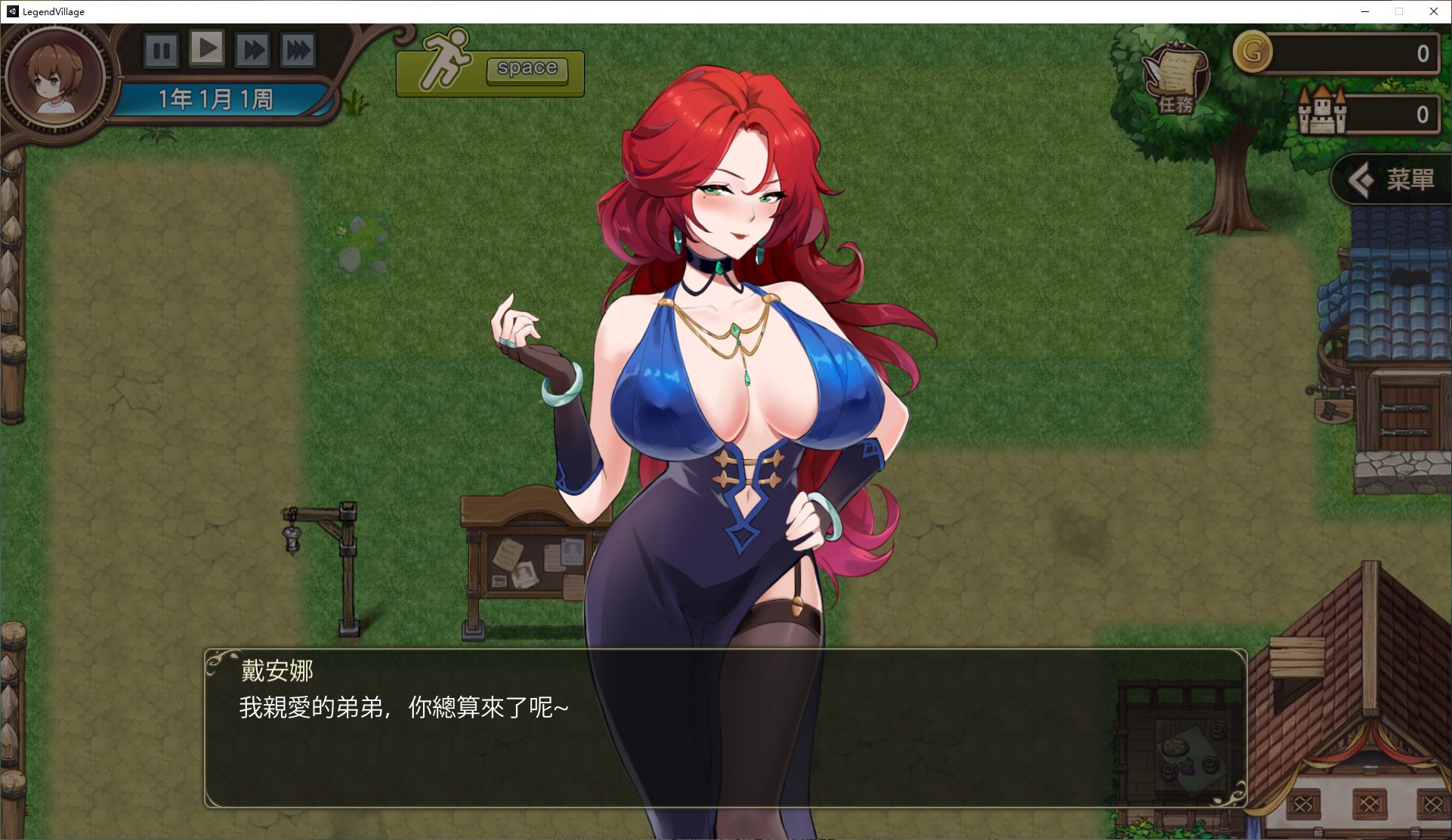 【经营SLG/中文/全动态】邊境之村 性愛與冒險 v1.5 官方中文版【更新/520M】