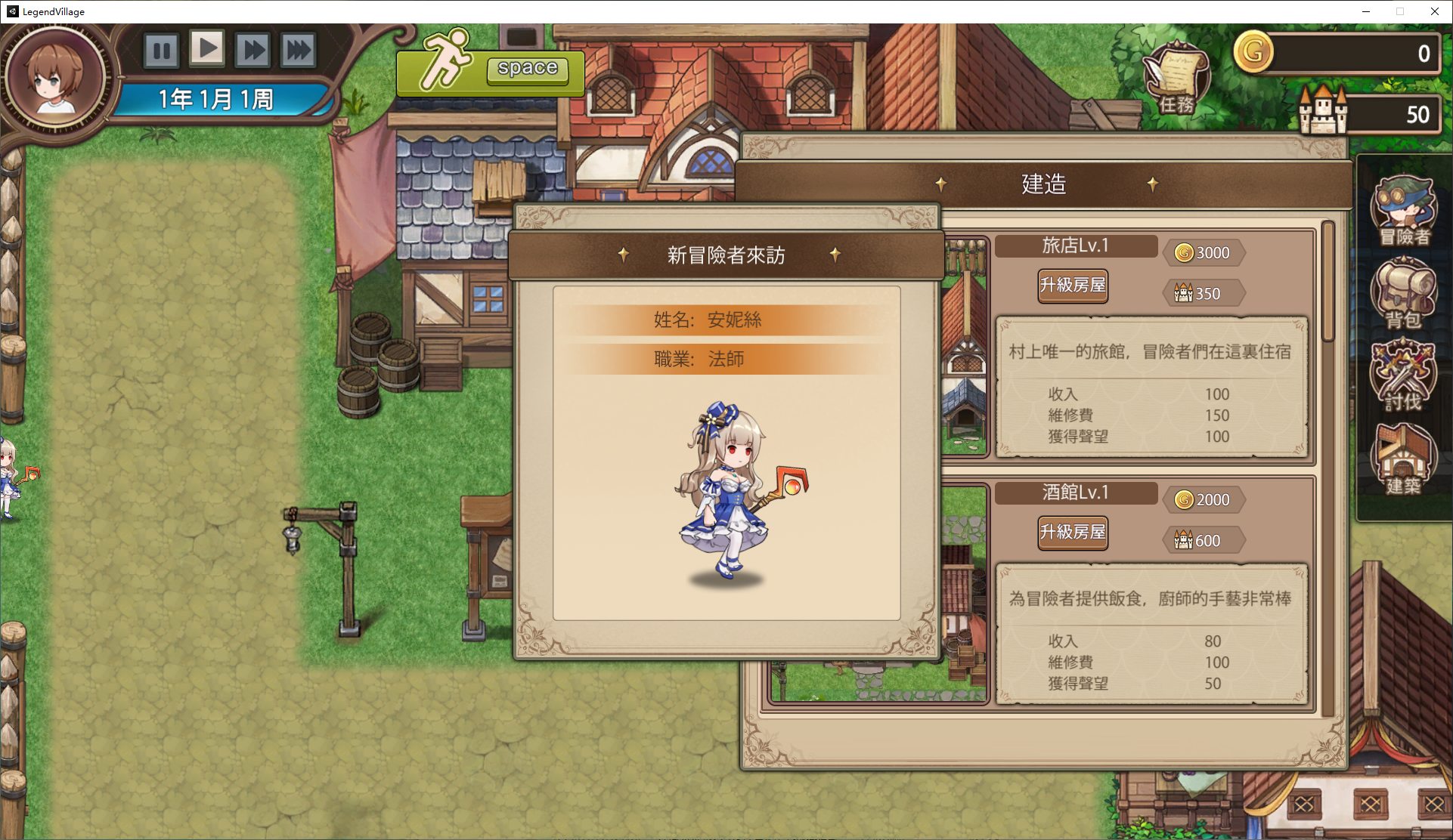 【经营SLG/中文/全动态】邊境之村 性愛與冒險 v1.5 官方中文版【更新/520M】