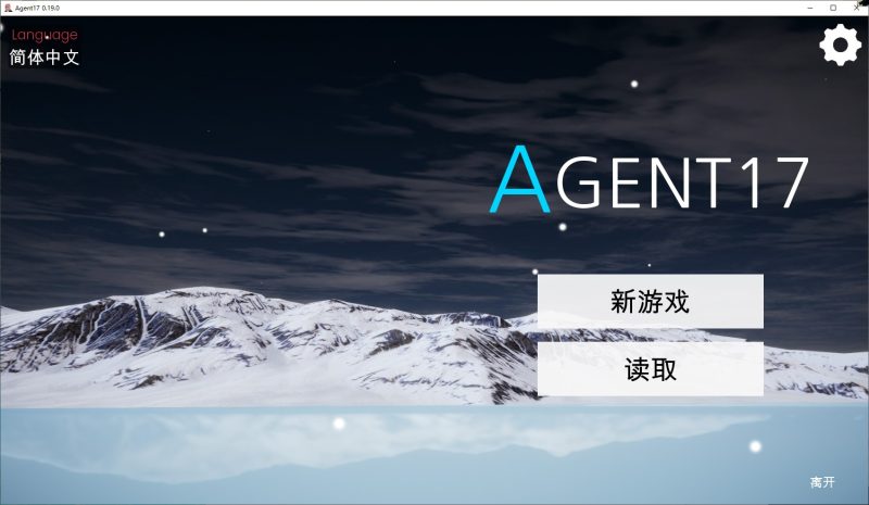 【欧美SLG/中文/动态】 Agent17 特工17 v0.19 官中版 【更新/2.2G】-乌龟ACG游戏